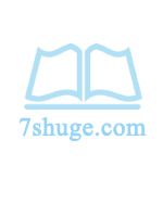 从天龙活到现代的武林神话
